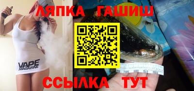 синтетический гашиш Можга