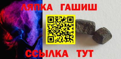 ALPHA-PVP Можайск