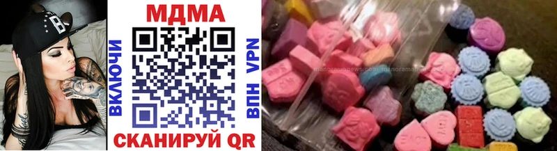 МДМА молли  OMG как войти  Первоуральск 