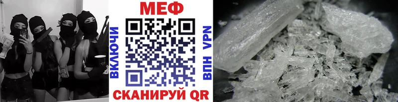 МЕФ VHQ Первоуральск
