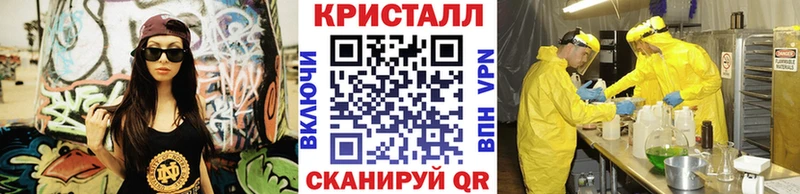 МЕТАМФЕТАМИН винт  цены наркотик  площадка формула  Первоуральск 