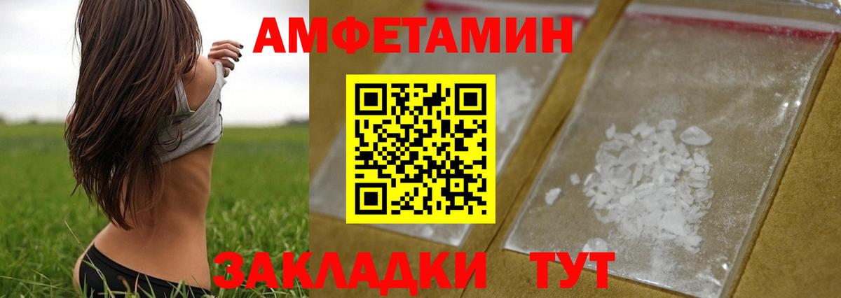 Первитин  Вход с VPN  Первоуральск  Метамфетамин Methamphetamine 