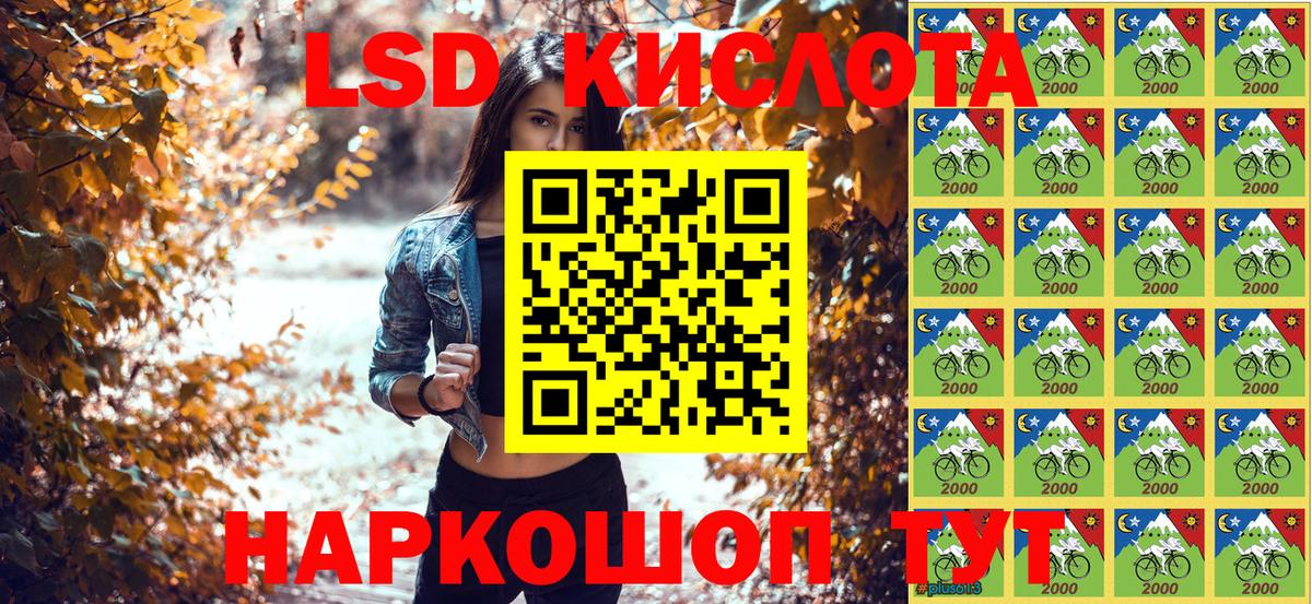Марки 25I-NBOMe 1500мкг Первоуральск