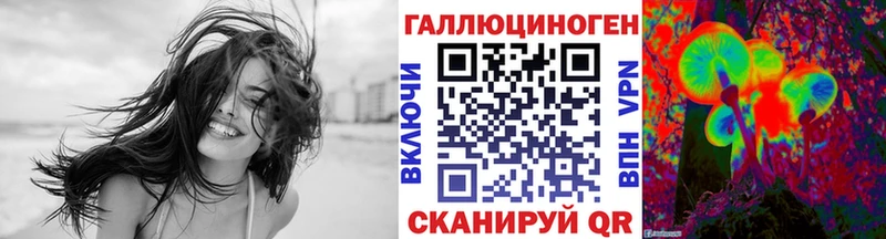 Галлюциногенные грибы Cubensis  ссылка на мегу маркетплейс  Первоуральск 