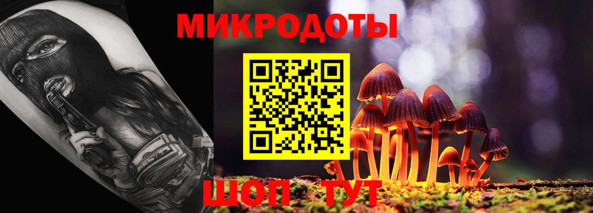 Первоуральск  Псилоцибиновые грибы Cubensis  Вход с VPN  Псилоцибиновые грибы ЛСД 